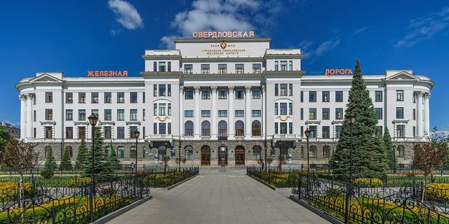 Headquarters of Sverdlovsk railway